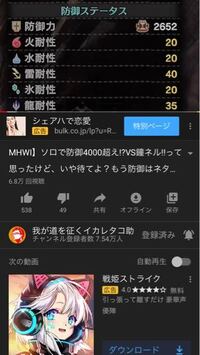 モンハンワールドが無料期間ということで ダウンロードしたところ M Yahoo 知恵袋