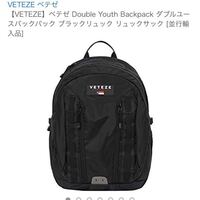 今日学校の友達に リュックダサい 今時黒とか と言われました このリュッ Yahoo 知恵袋