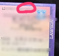 チケット転売について転売禁止のチケットの転売がされているのですが 半券の上に書 Yahoo 知恵袋