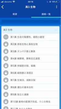 受験サプリ受験サプリに先程お金を払ってきました 確認メールもなく 講 Yahoo 知恵袋