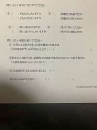 敬語について教えて下さい こちらで待っていていいですか 上記の文 Yahoo 知恵袋