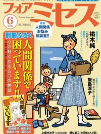 このイラストレーターは誰ですか 上田三根子 うえだみねこ さんですね ラ Yahoo 知恵袋