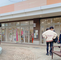 炎上 ゆー ひ
