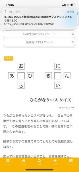 クイズ 回答受付中の質問 Yahoo 知恵袋