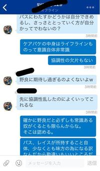 Apexでトラブったんですけど これ私の考え方が悪かったんですかね Yahoo 知恵袋