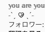 このハートの絵文字 顔文字 が飛び出てるような跳ねているようなやつ Yahoo 知恵袋