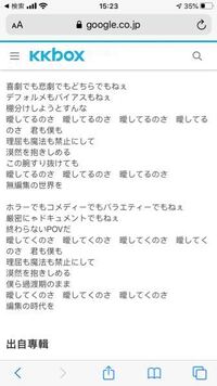 この歌詞において Povとはどういう意味で使われていると思いますか 直訳 Yahoo 知恵袋