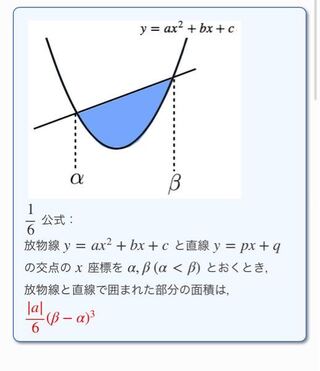 一 公式 六 分 の