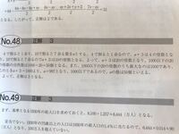 公務員試験の問題です 4で割ると1余り かつ 10で割ると7余るような10 Yahoo 知恵袋