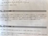 公務員試験の問題です 4で割ると1余り かつ 10で割ると7余るような10 Yahoo 知恵袋