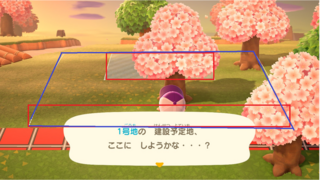 森 予定 地 建設 あつ