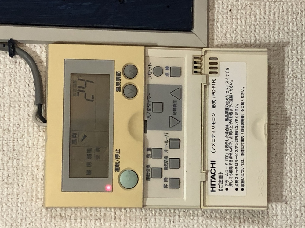 日立製業務用エアコンのスイッチが突然切れなくなりました!画像の緑色 