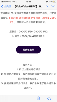 オンライン中国語のチャイニーズプラザを体験してみました 前編 中国語マスターへの道