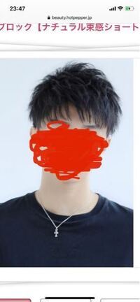ツヤありとツヤなしワックスだったらどっちがいいですか 髪型はこんな感 Yahoo 知恵袋