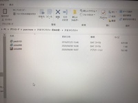 パッチの当て方がわからないので教えてほしいです フリーゲームのドラゴンフ Yahoo 知恵袋