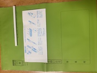 最近 転職して調理師になったのですが 検便をとって出さないと行けないのですが Yahoo 知恵袋