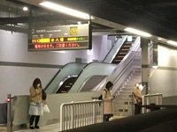 京王線仙川駅のエスカレーターについて 先日新設された 仙川駅新宿方面 Yahoo 知恵袋