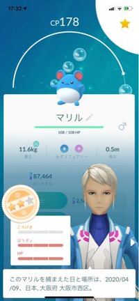 ポケモンgoでpvpの厳選の仕方を知りたいです ポケジーニーというアプ Yahoo 知恵袋