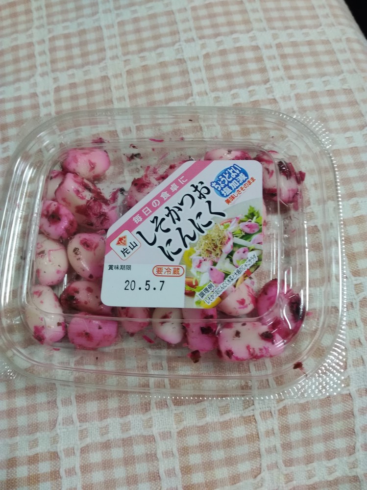しそかつおニンニクを買いました 健康にいいと思いまして １日何個位食べればい Yahoo 知恵袋