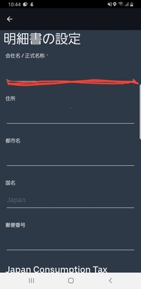 Ubereatsで頼んでないのに届くことが結構あります 毎回頼んでな Yahoo 知恵袋
