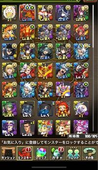 パズドラ初心者なんですが 何をすればいいのかわからない Yahoo 知恵袋