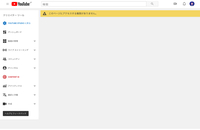 Youtubeのcontentidのところで このページにアクセスする権限はあ Yahoo 知恵袋