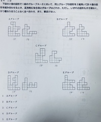 面積迷路の解き方を教えて下さい 脳ストレッチというアプリ Yahoo 知恵袋