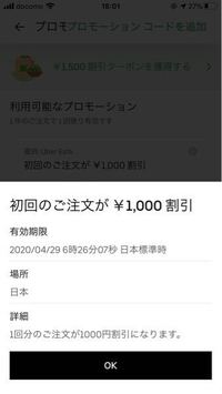 Amazonのクーポンが適用されない 商品購入確定時に適用されるク Yahoo 知恵袋