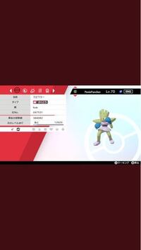 マジカル交換で改造ポケモンが来て毎回逃がしてましたが 持っていた Yahoo 知恵袋