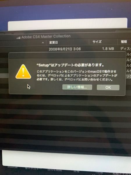 AdobeCS4をMacBookAir2020に入れる方法はあります - Yahoo!知恵袋