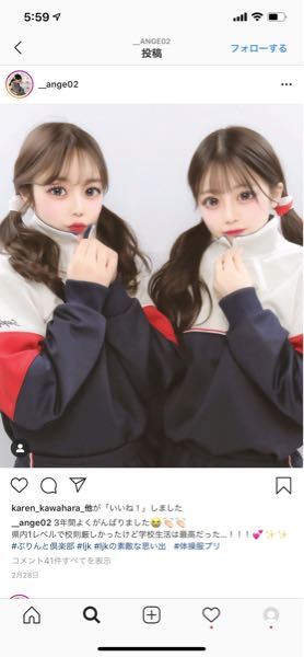 椙山 A-制服店.com
