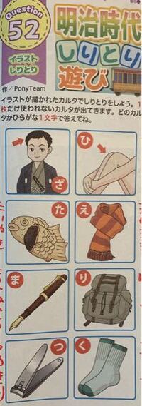 質問ですしりとりで友達とやっていて伸ばし棒がつく言葉の処理の仕方がちがくて Yahoo 知恵袋