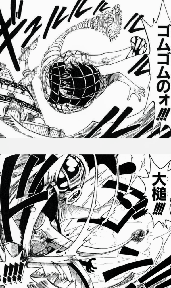 1000以上 ワンピース 技 ルフィ