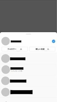 インスタのアカウントを削除したのですが アカウント切替画面にずっと残っ Yahoo 知恵袋