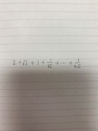 等比数列の和を求める問題が分かりません 問題は写真のものです 初項と Yahoo 知恵袋