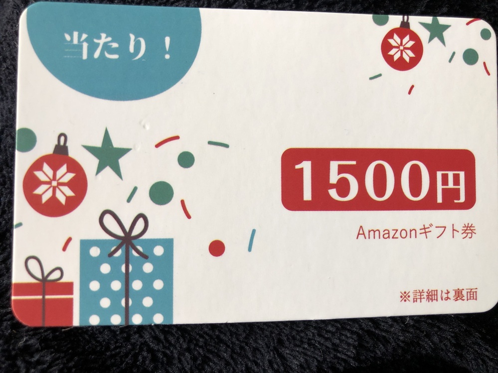 これは詐欺ですか 先日 通販でシャワーヘッドを購入しました その際 シャワーヘ Yahoo 知恵袋