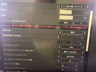 今gtx1660tiを使ってapexをやっているのですが Vram容 Yahoo 知恵袋