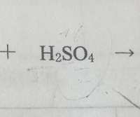 H2so4のso4の酸化数はどうして ２になるのでしょうか 2価の陰イオ Yahoo 知恵袋