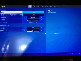 選択した画像 フォートナイト Switch ジャイロ エイム ただのゲームの写真