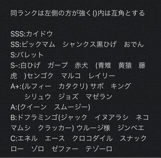 印刷 シャンクス 強さ 知恵袋 ハイキュー ネタバレ