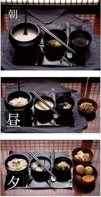 永平寺や高野山や比叡山の修行僧はどんな食事なんですか 精進料理なのはわ Yahoo 知恵袋