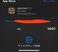 Ps4でマイクラをやっているのですが 急にセーブデータが破損したと Yahoo 知恵袋