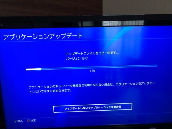 Ps4のダウンロードが遅い をサクッと解決する7つの方法を紹介