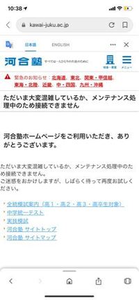 ブリや メジロなどの大型の青物をショアジギングで釣りたいのですが Pe Yahoo 知恵袋