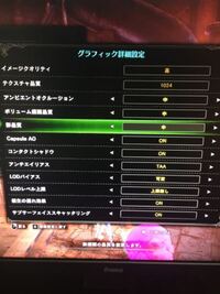 Pcについての質問です現在steamでmhwをプレイしようとしているの Yahoo 知恵袋