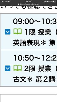 今年早慶アドバンスコースで浪人する者です 先日サクセスクリニッ Yahoo 知恵袋