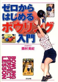 ウィキペディアで 野々村竜太郎 という項目が削除されているのはなぜですか Yahoo 知恵袋