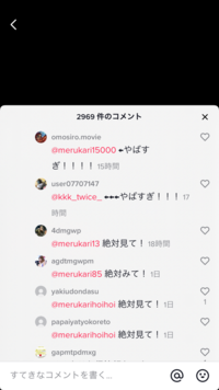 Fc2ライブって無料で視聴出来るライブにコメントしたらポイント掛かる Yahoo 知恵袋