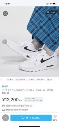 22歳になる彼氏の誕生日プレゼントでこのnikeのペアスニーカーをプ Yahoo 知恵袋