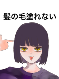 中一です イラスト描いてみたのですがアドバイスや評価ください ちなみ Yahoo 知恵袋